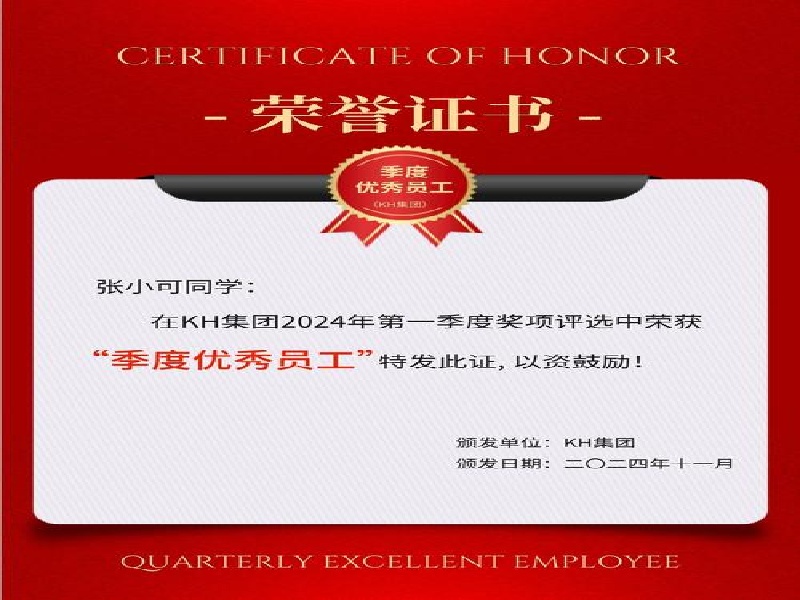 工作证